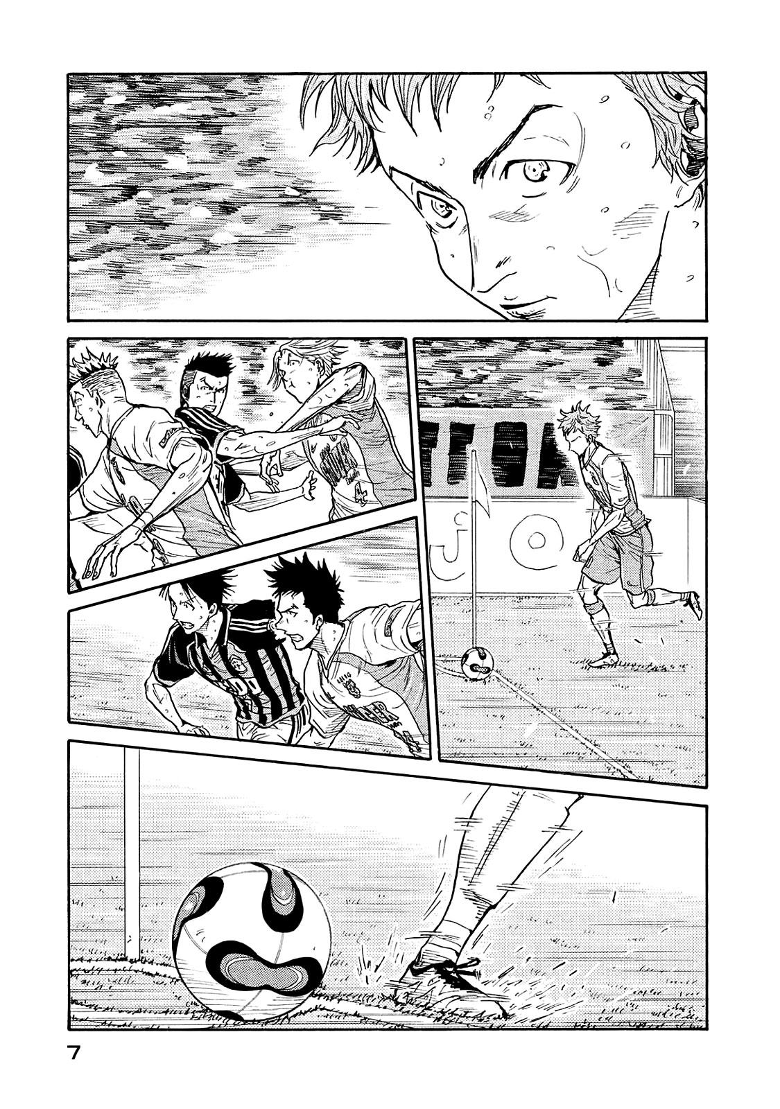 Giant Killing Chapter 418 page 8 - Chapter 418