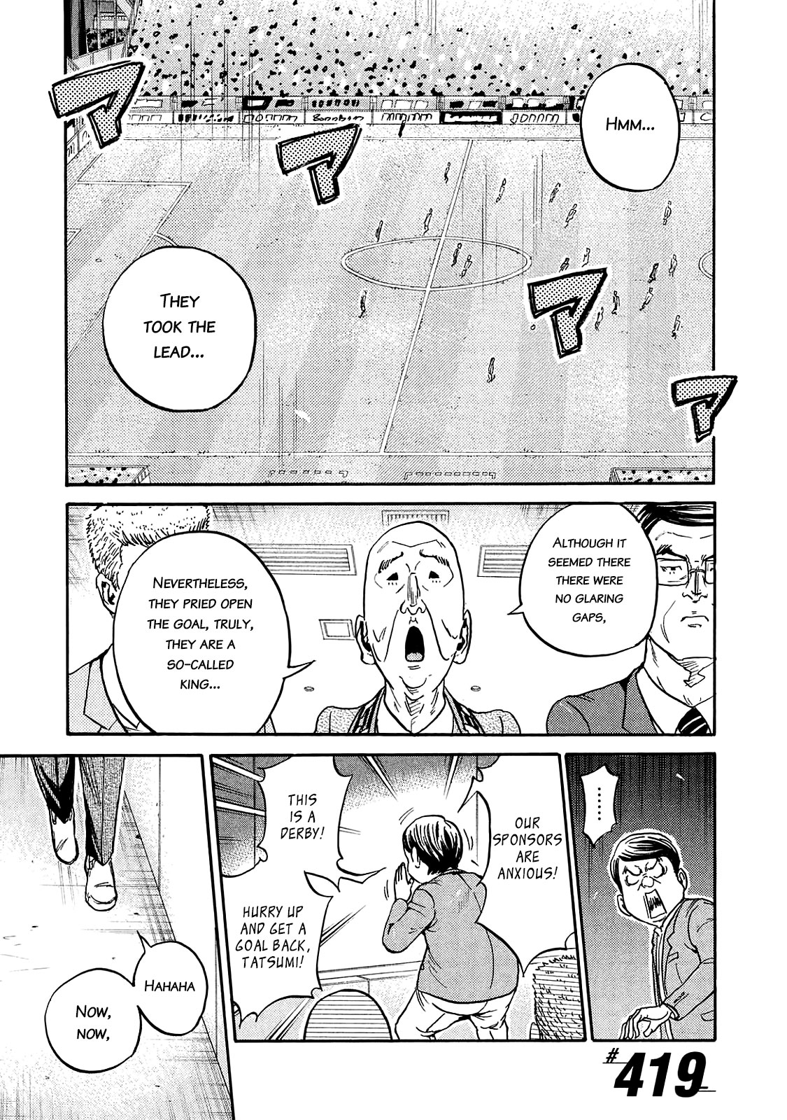 Giant Killing Chapter 419 thumbnail