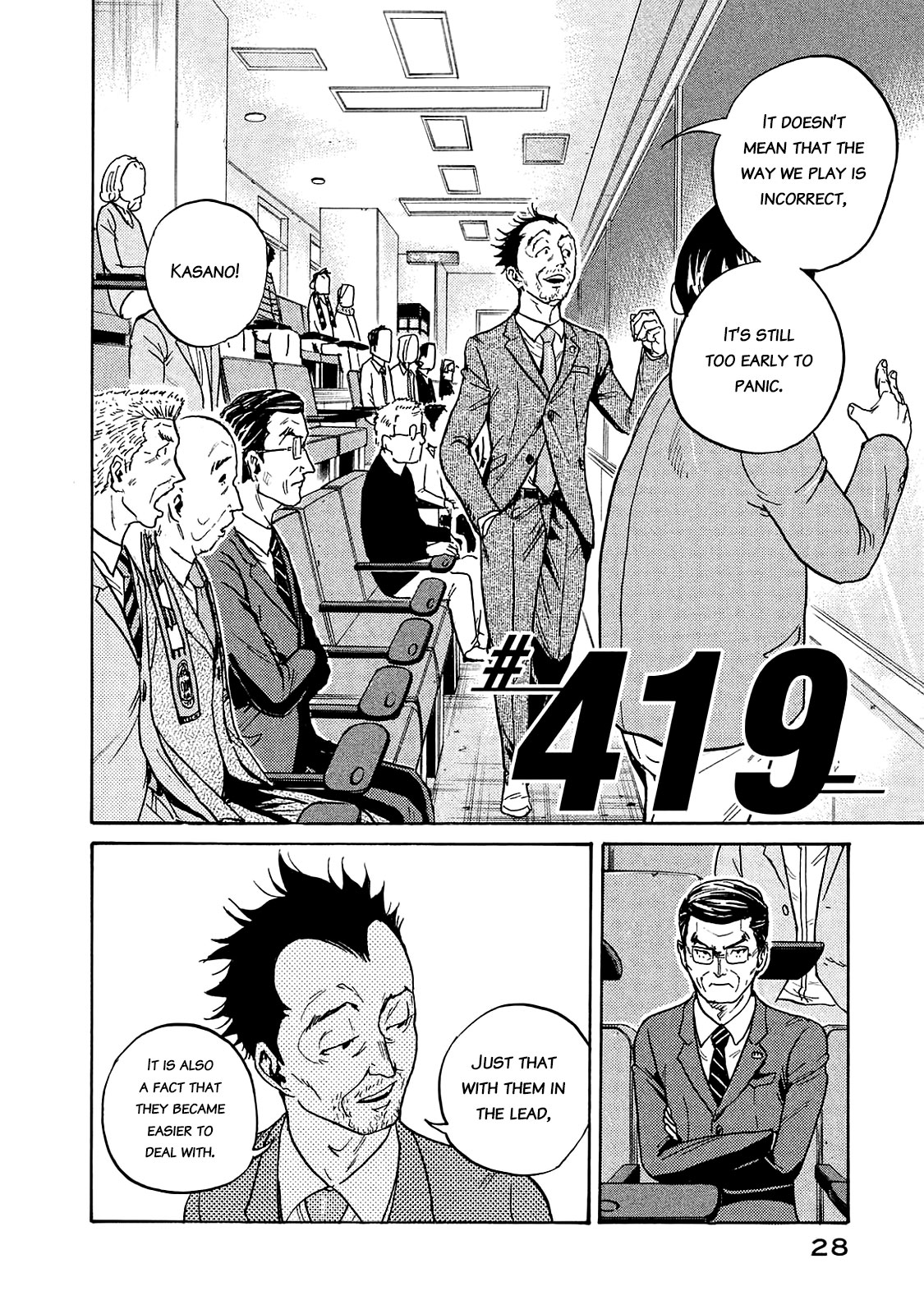 Giant Killing Chapter 419 page 2 - Chapter 419
