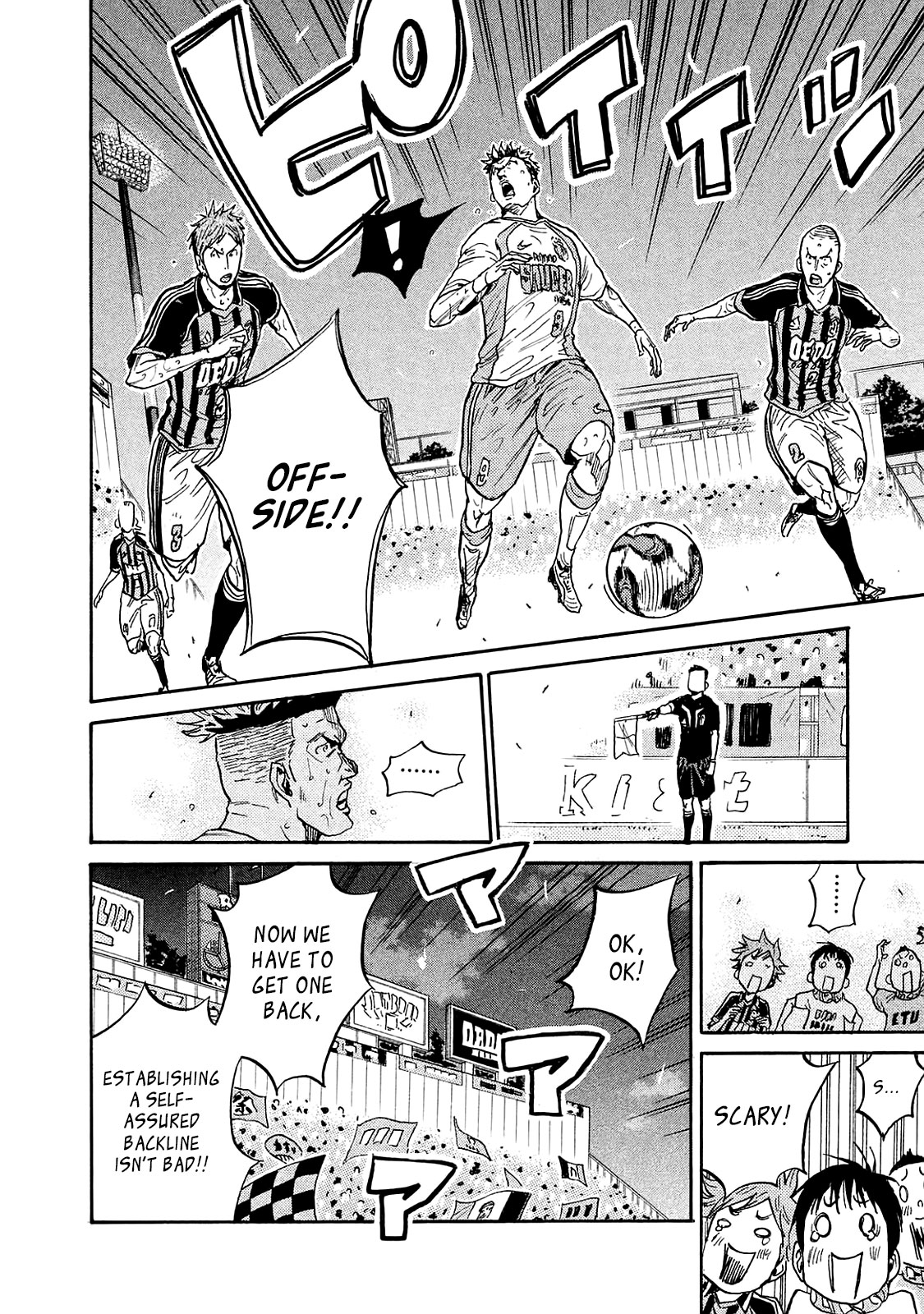 Giant Killing Chapter 419 page 8 - Chapter 419