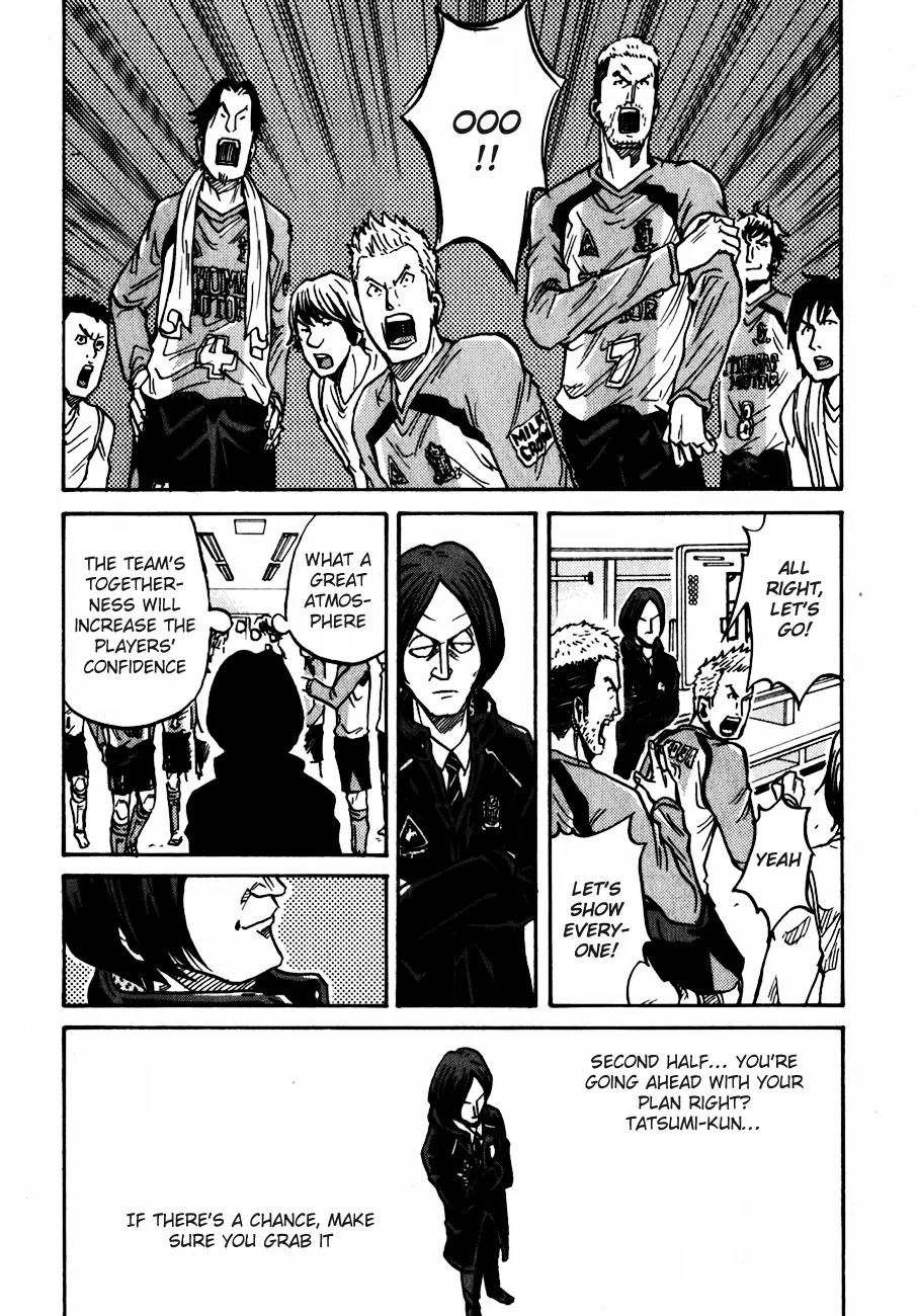 Giant Killing Chapter 42 page 13 - Chapter 42