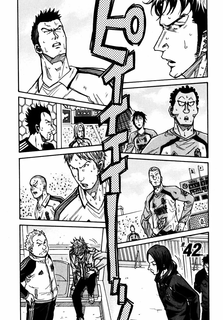 Giant Killing Chapter 42 page 2 - Chapter 42