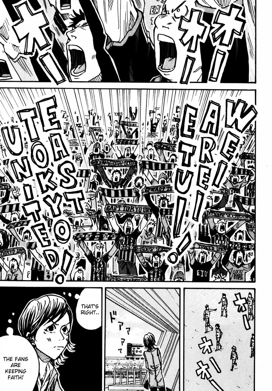 Giant Killing Chapter 42 page 20 - Chapter 42