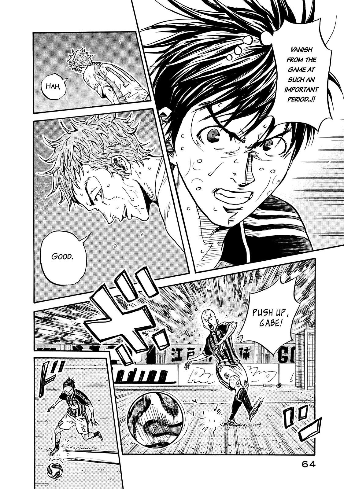 Giant Killing Chapter 420 page 13 - Chapter 420