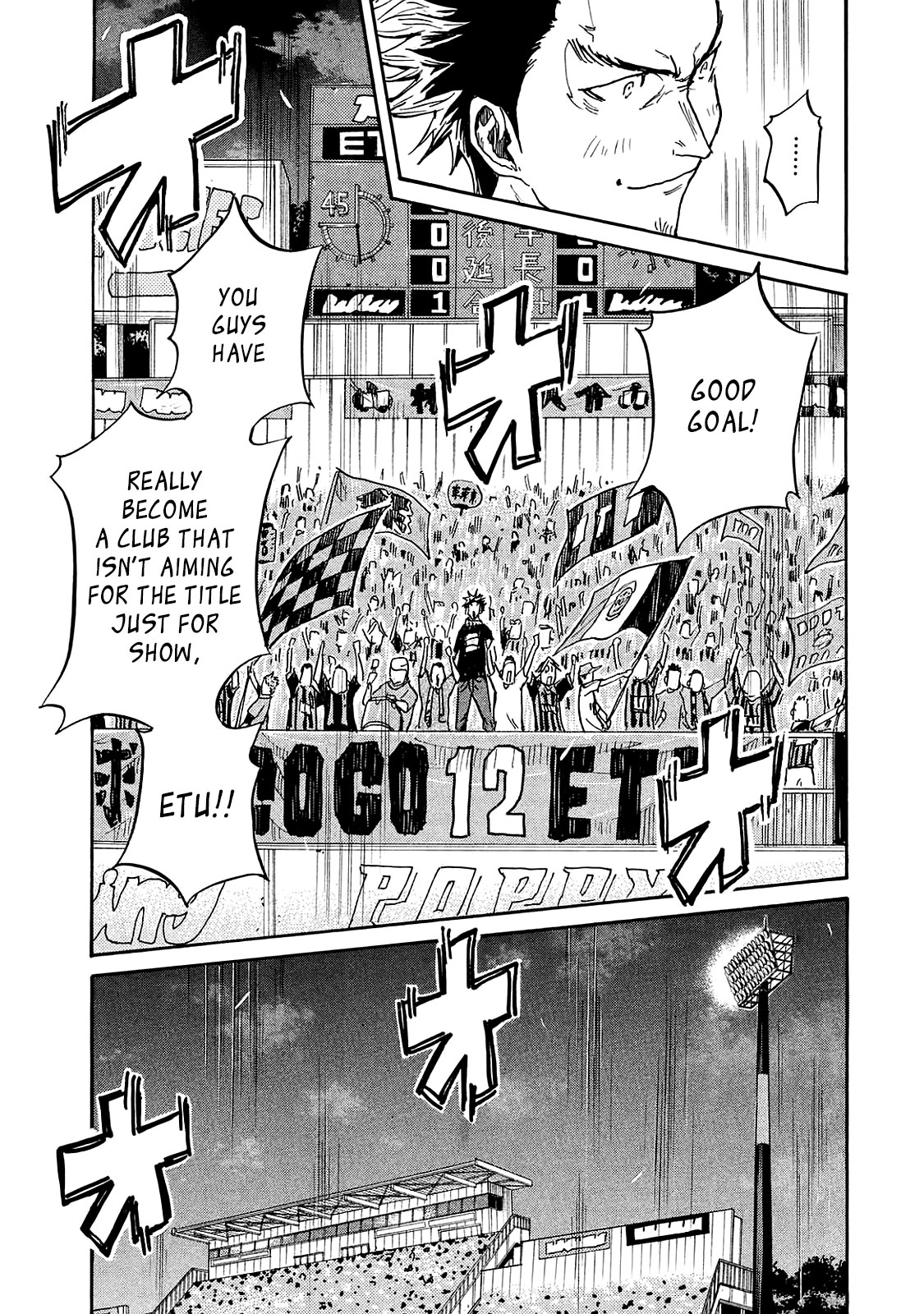 Giant Killing Chapter 421 page 18 - Chapter 421