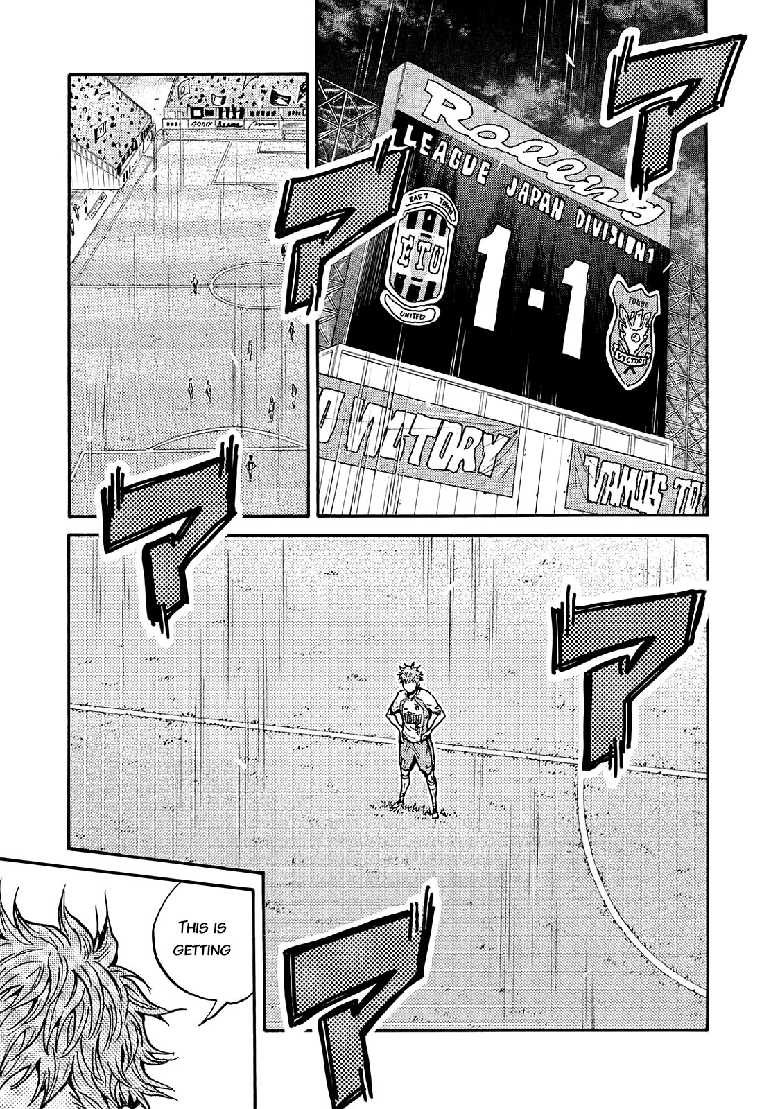 Giant Killing Chapter 421 page 19 - Chapter 421