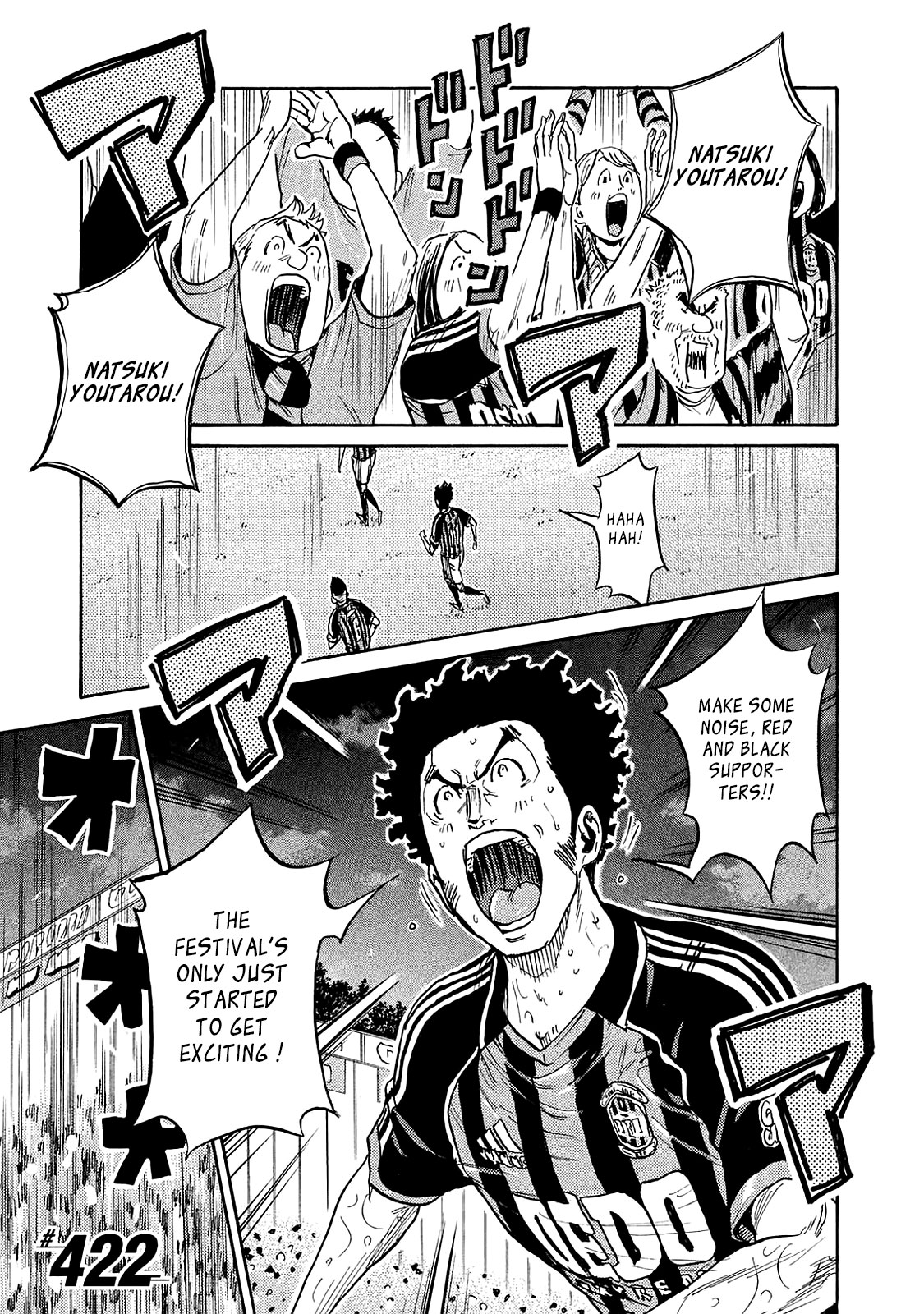 Giant Killing Chapter 422 page 1 - Chapter 422