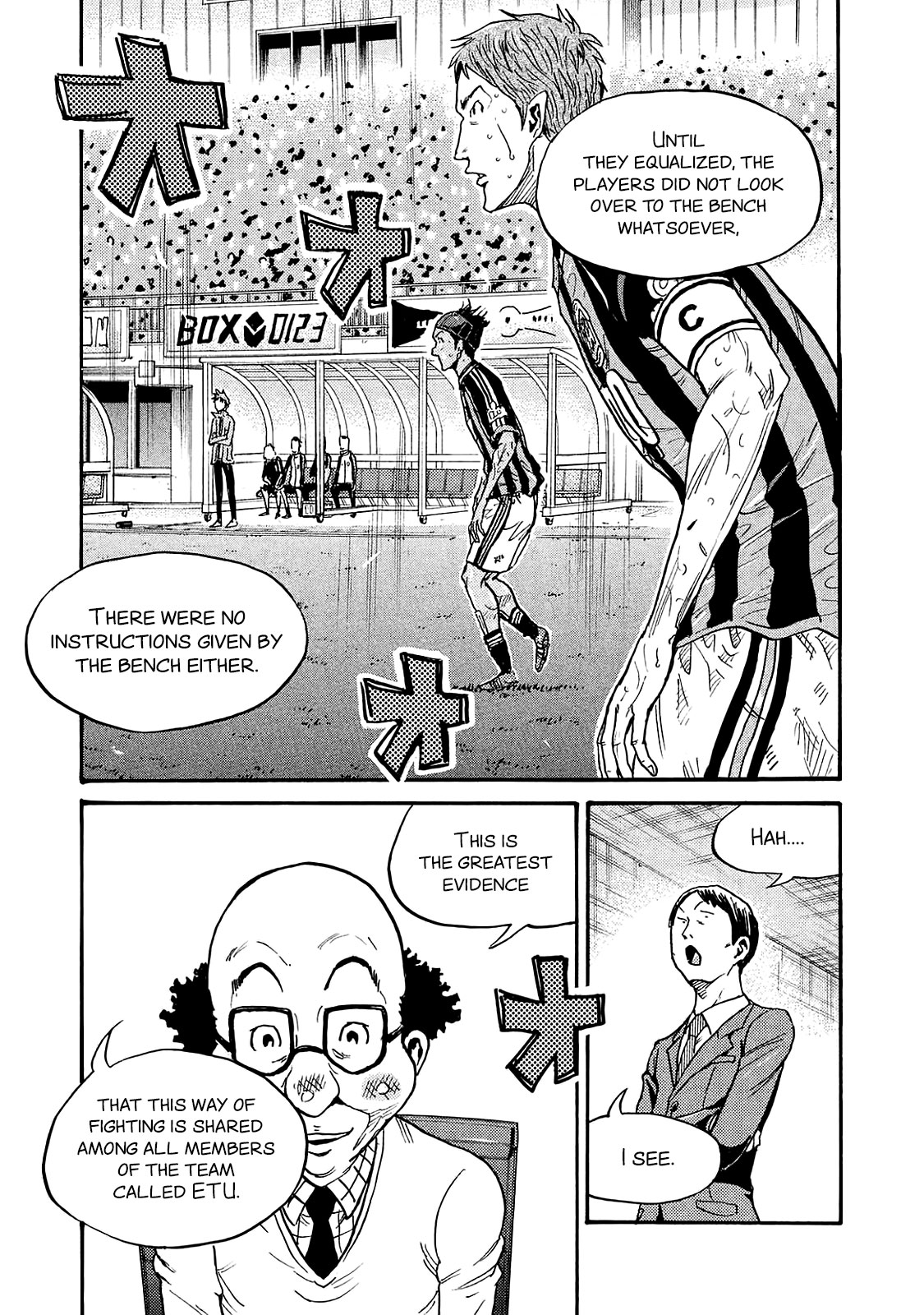 Giant Killing Chapter 422 page 13 - Chapter 422