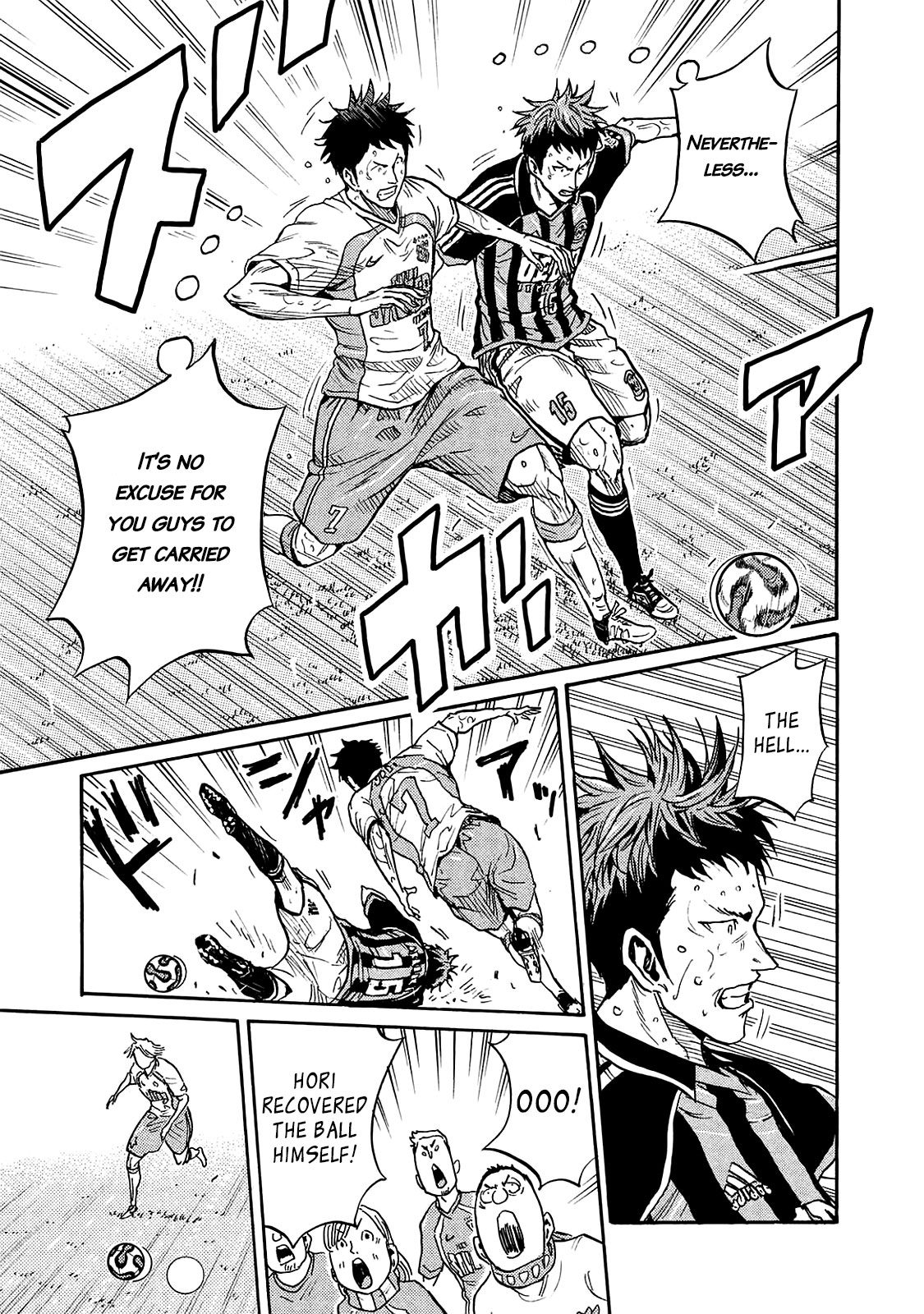 Giant Killing Chapter 422 page 17 - Chapter 422