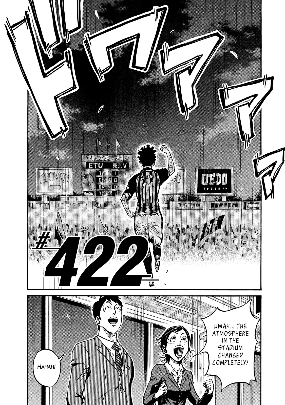 Giant Killing Chapter 422 page 2 - Chapter 422
