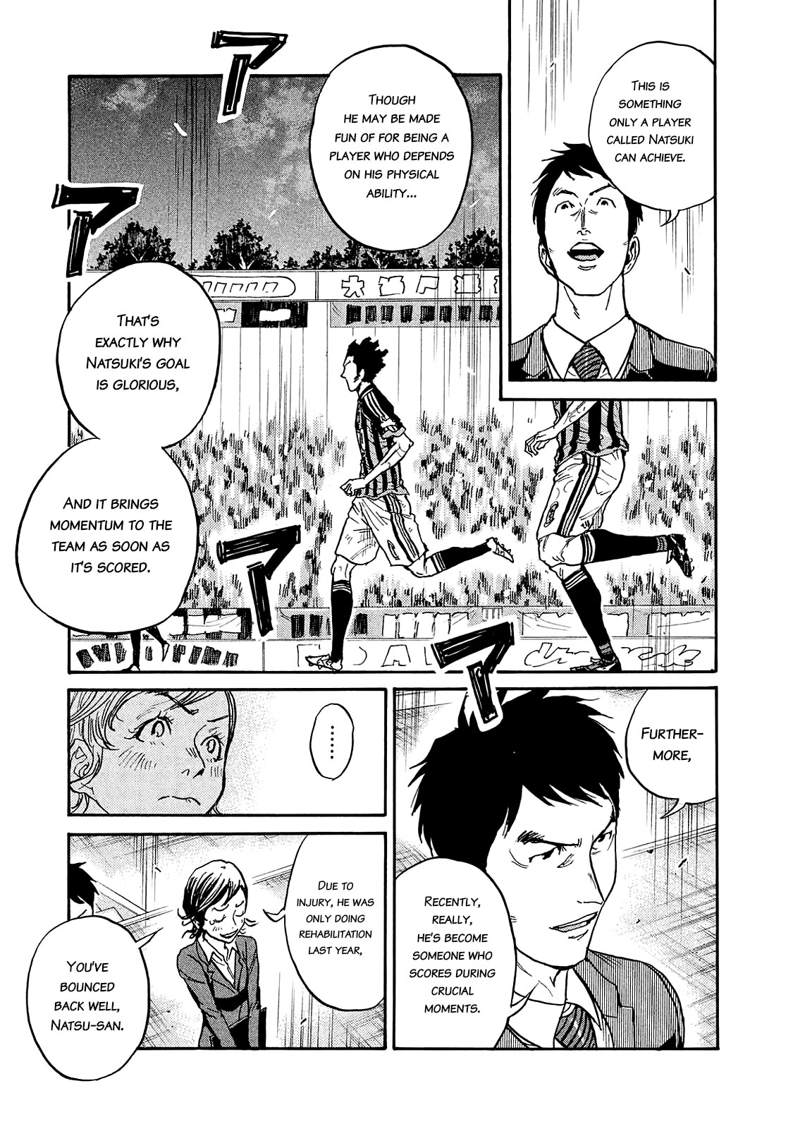 Giant Killing Chapter 422 page 3 - Chapter 422