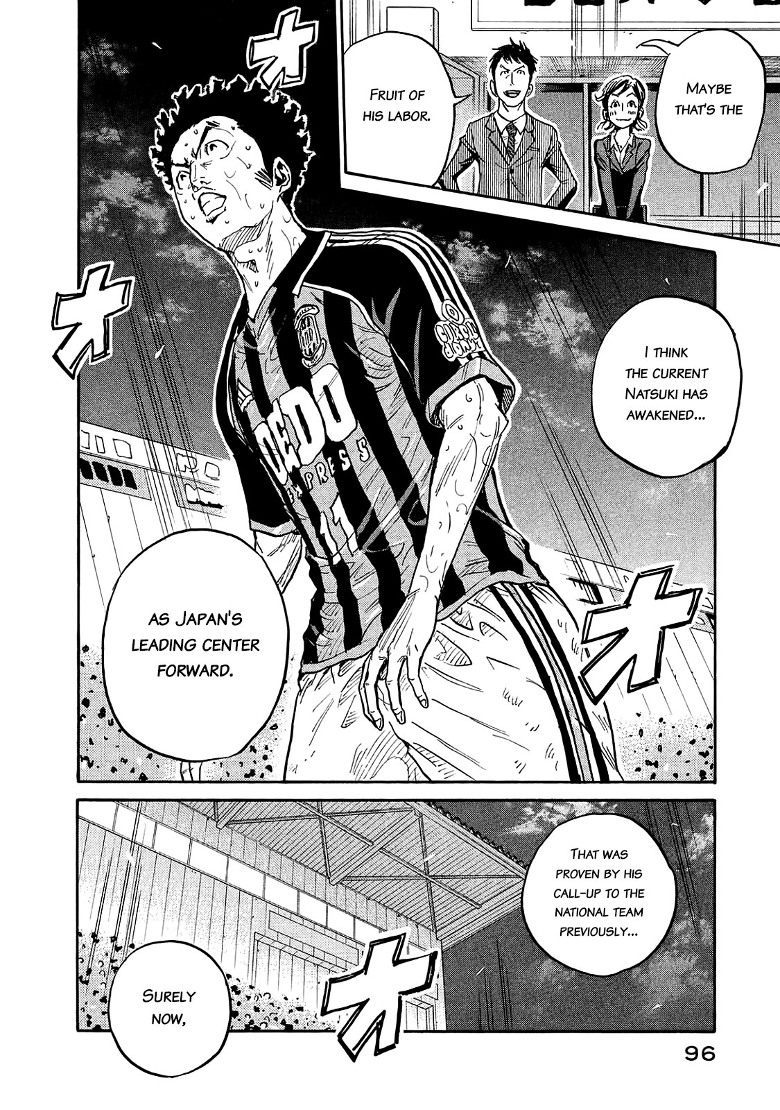 Giant Killing Chapter 422 page 4 - Chapter 422