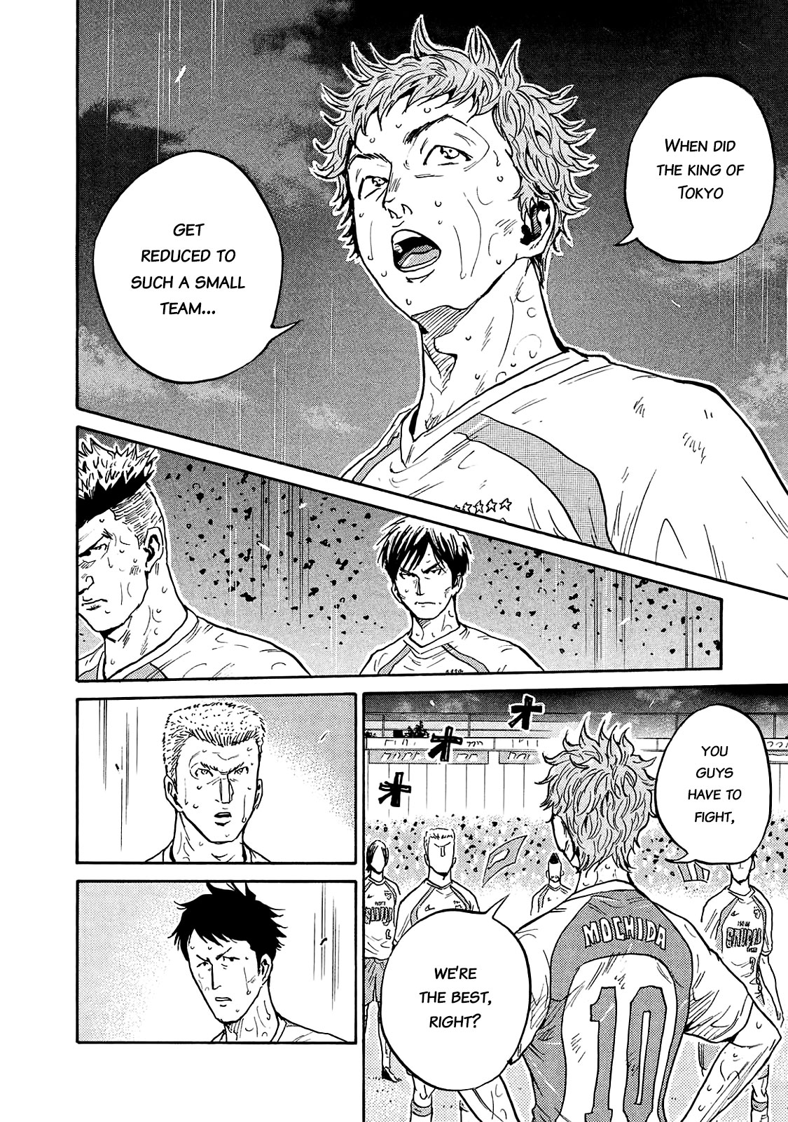 Giant Killing Chapter 422 page 8 - Chapter 422