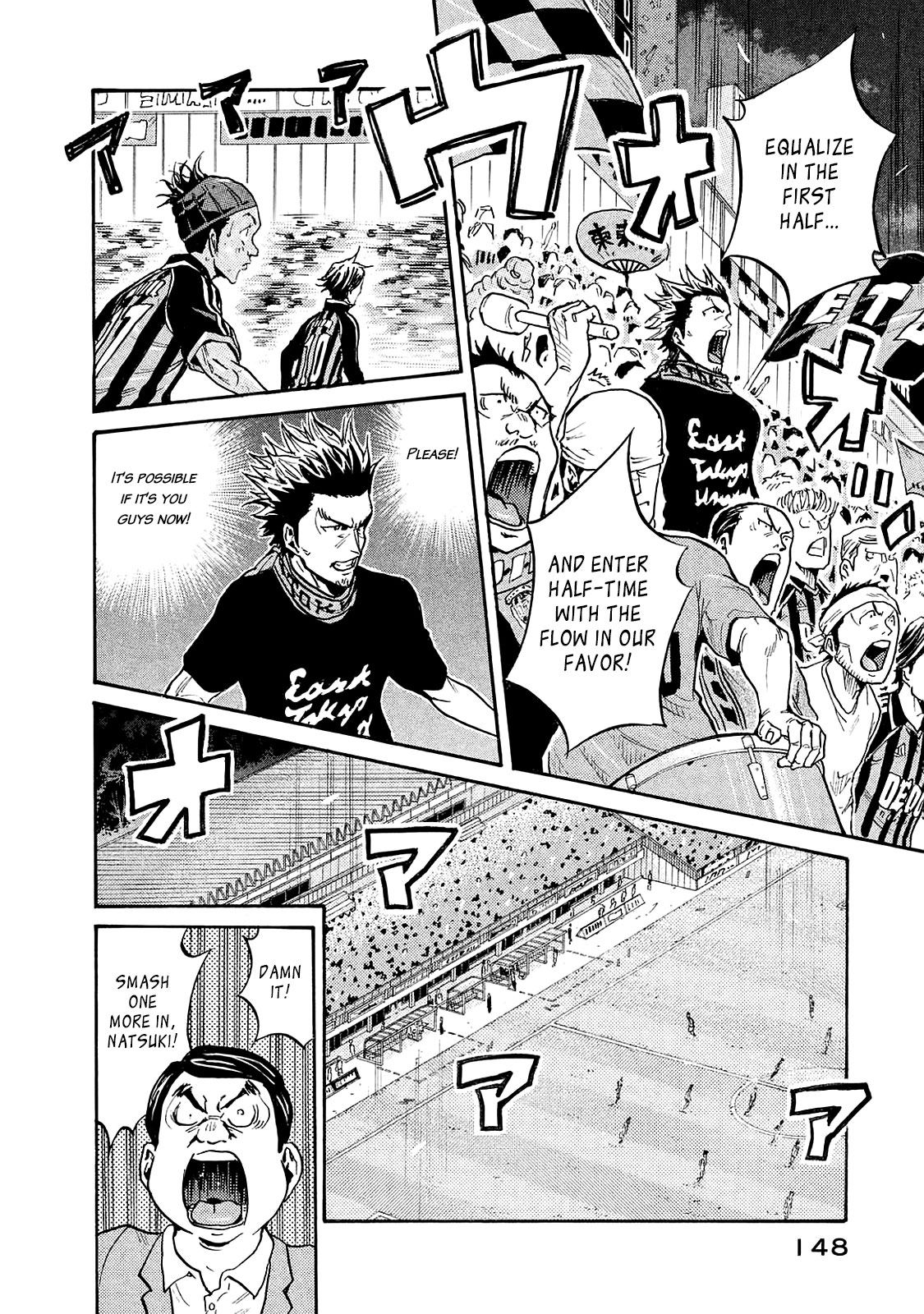 Giant Killing Chapter 424 page 11 - Chapter 424
