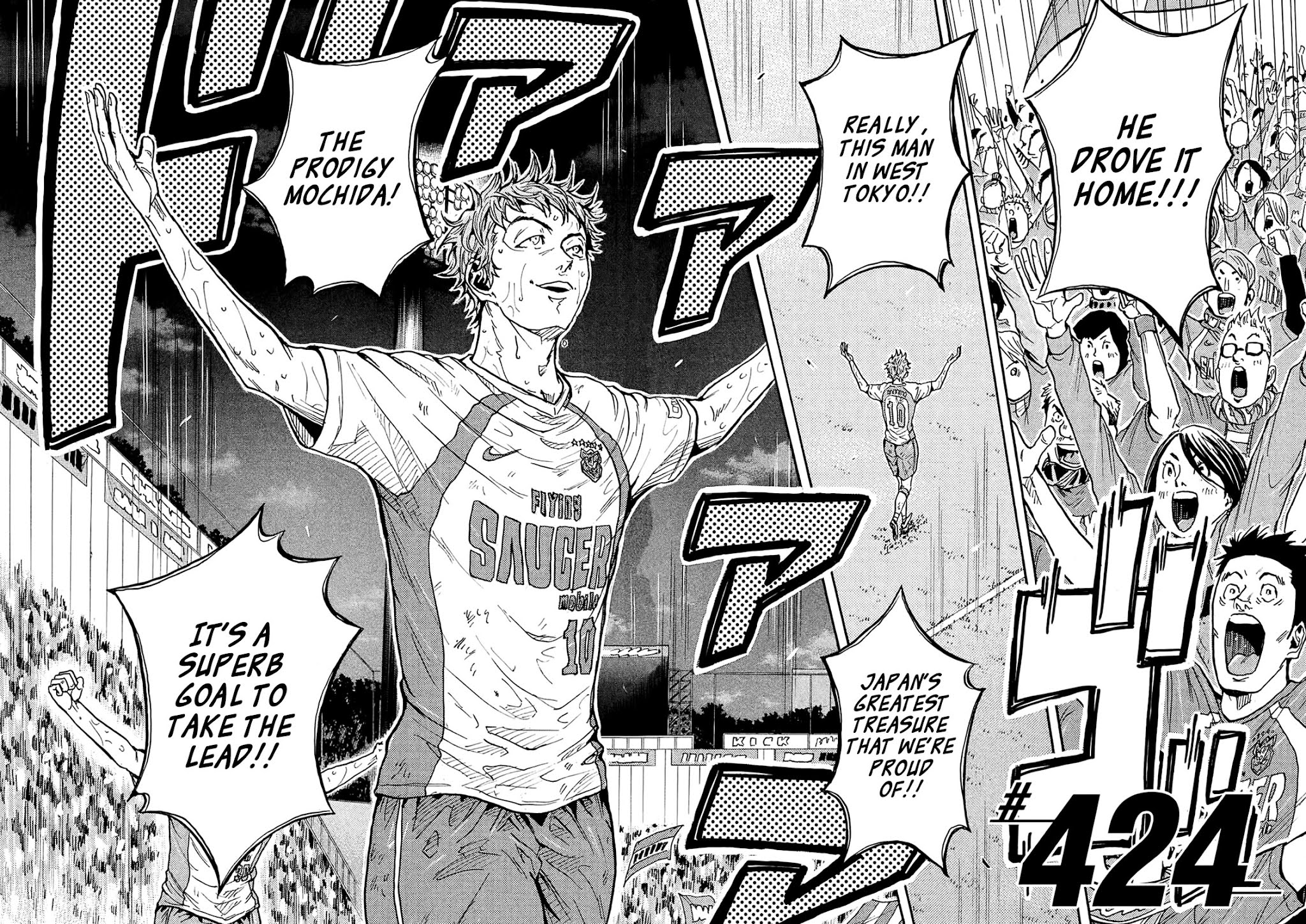 Giant Killing Chapter 424 page 2 - Chapter 424