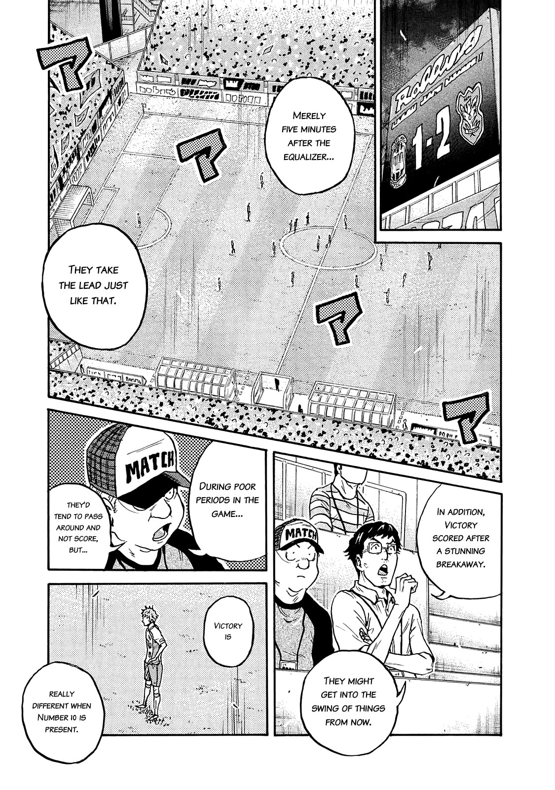 Giant Killing Chapter 424 page 8 - Chapter 424