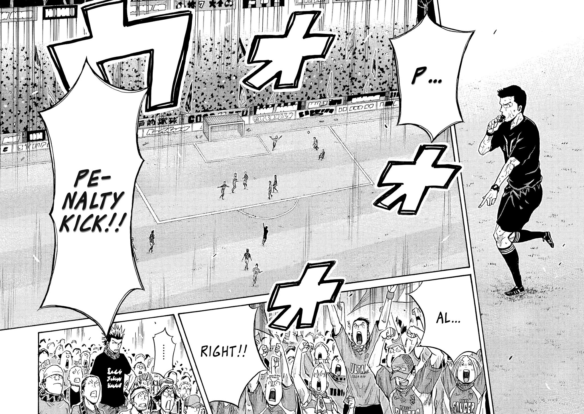 Giant Killing Chapter 425 page 13 - Chapter 425