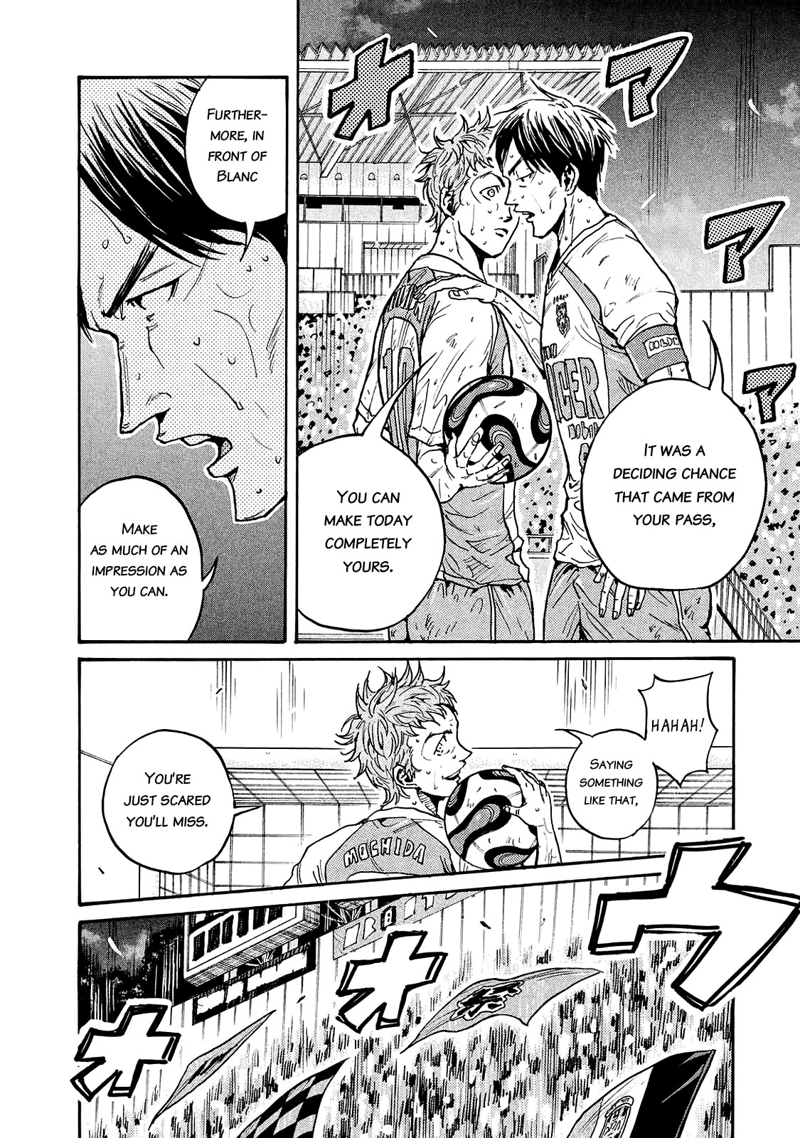 Giant Killing Chapter 425 page 16 - Chapter 425