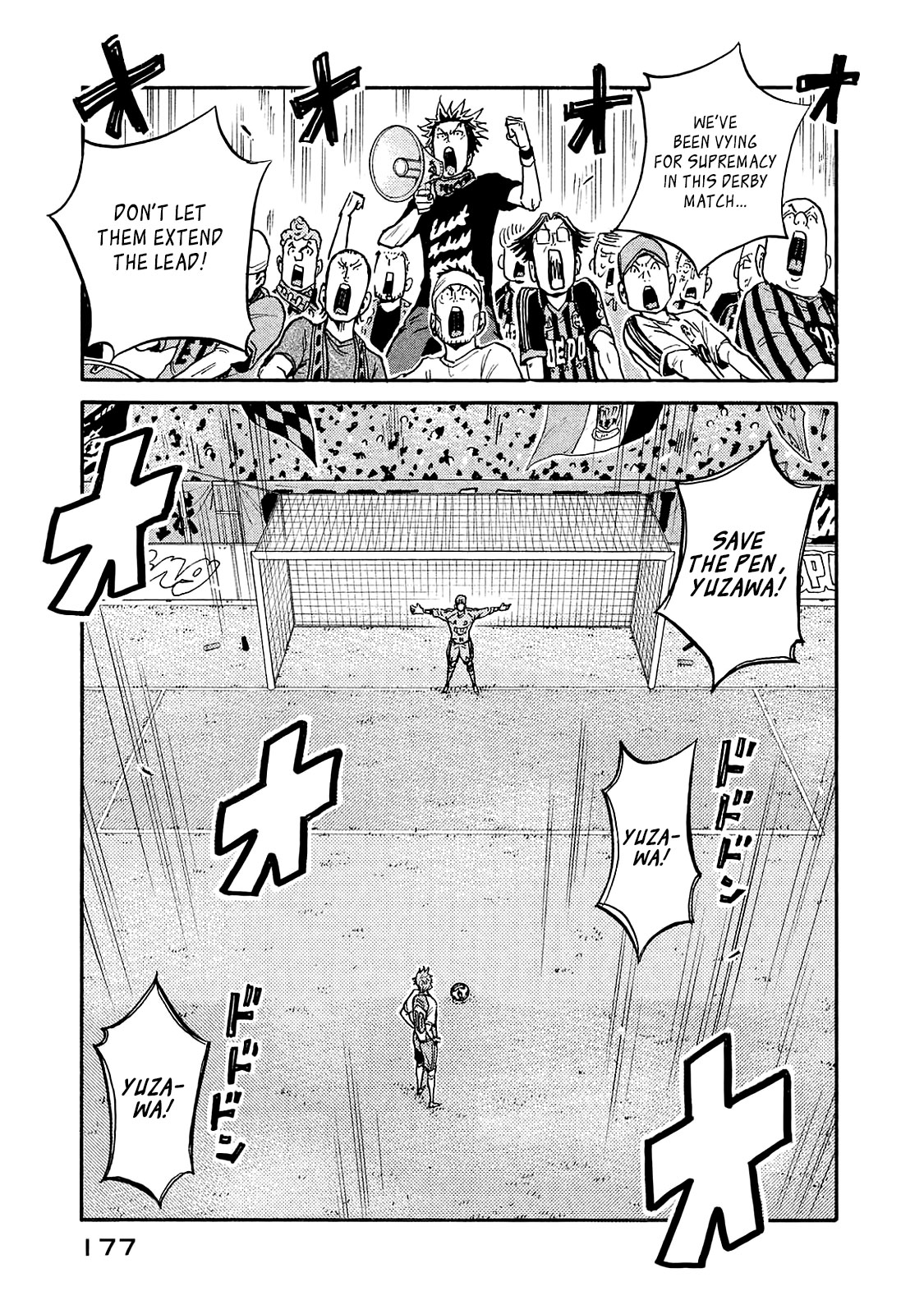 Giant Killing Chapter 425 page 17 - Chapter 425