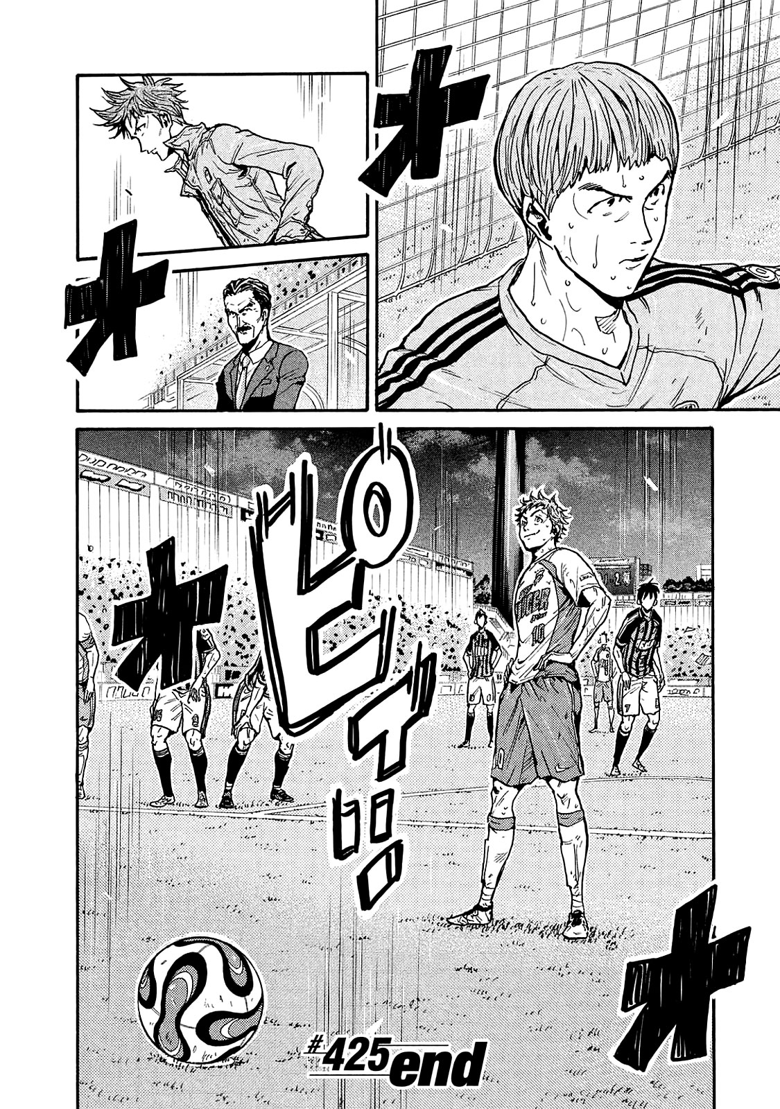 Giant Killing Chapter 425 page 18 - Chapter 425