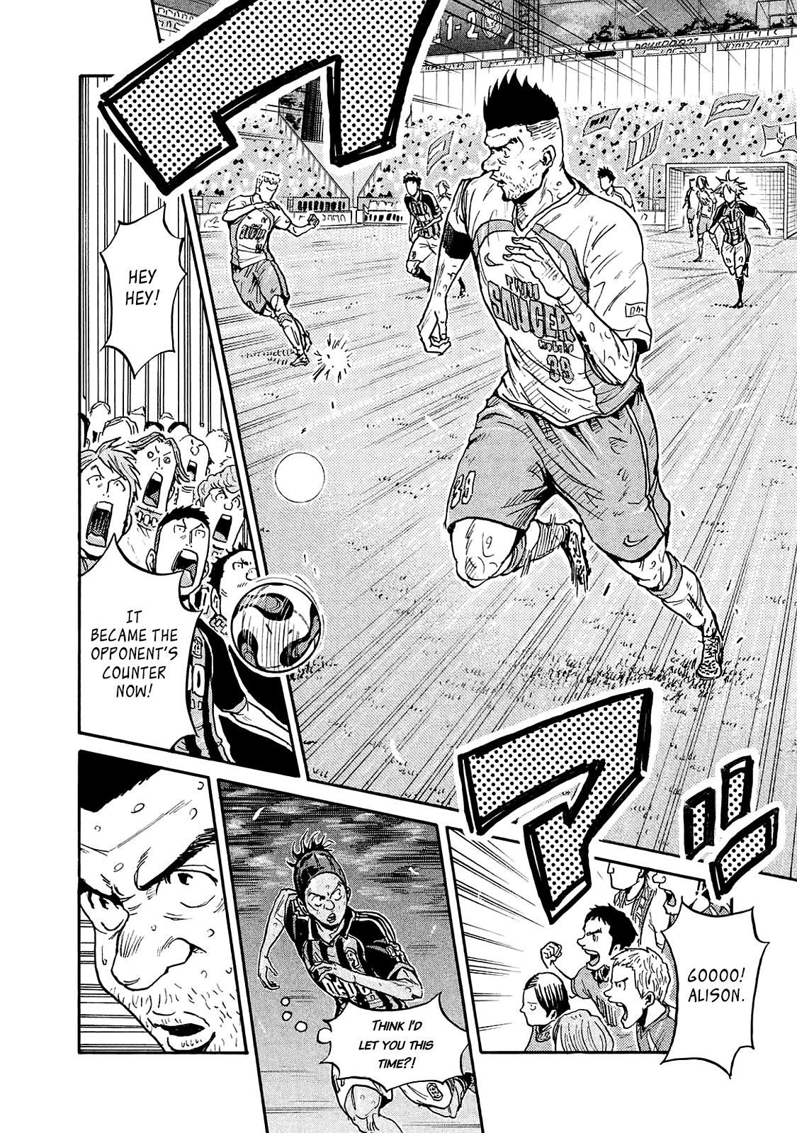 Giant Killing Chapter 425 page 5 - Chapter 425