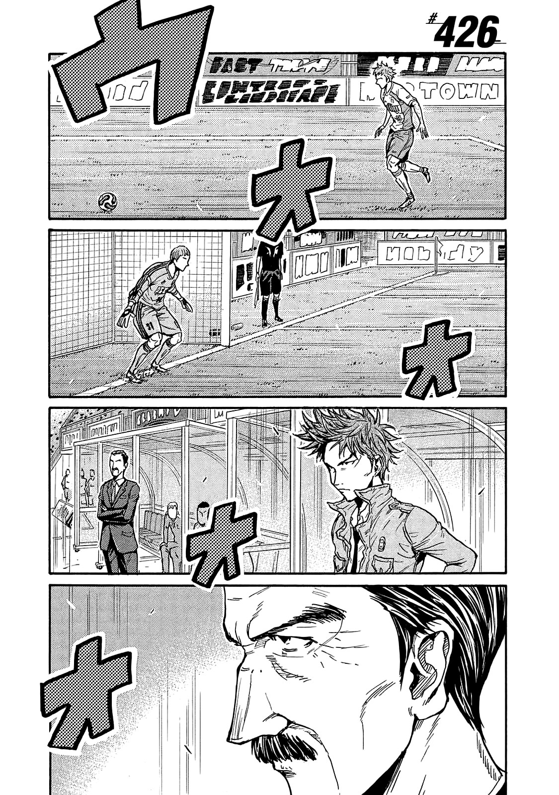 Giant Killing Chapter 426 page 1 - Chapter 426