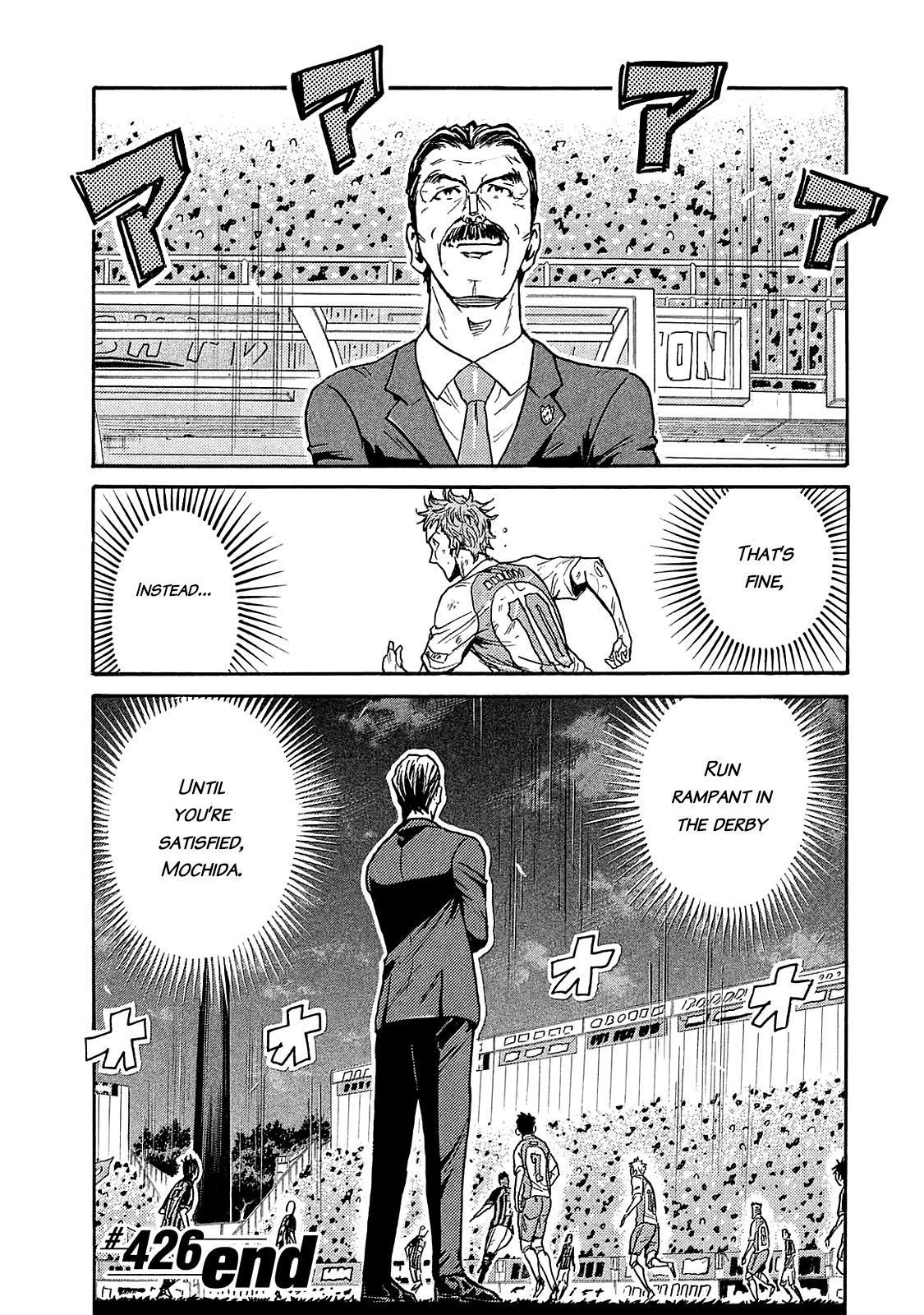 Giant Killing Chapter 426 page 19 - Chapter 426