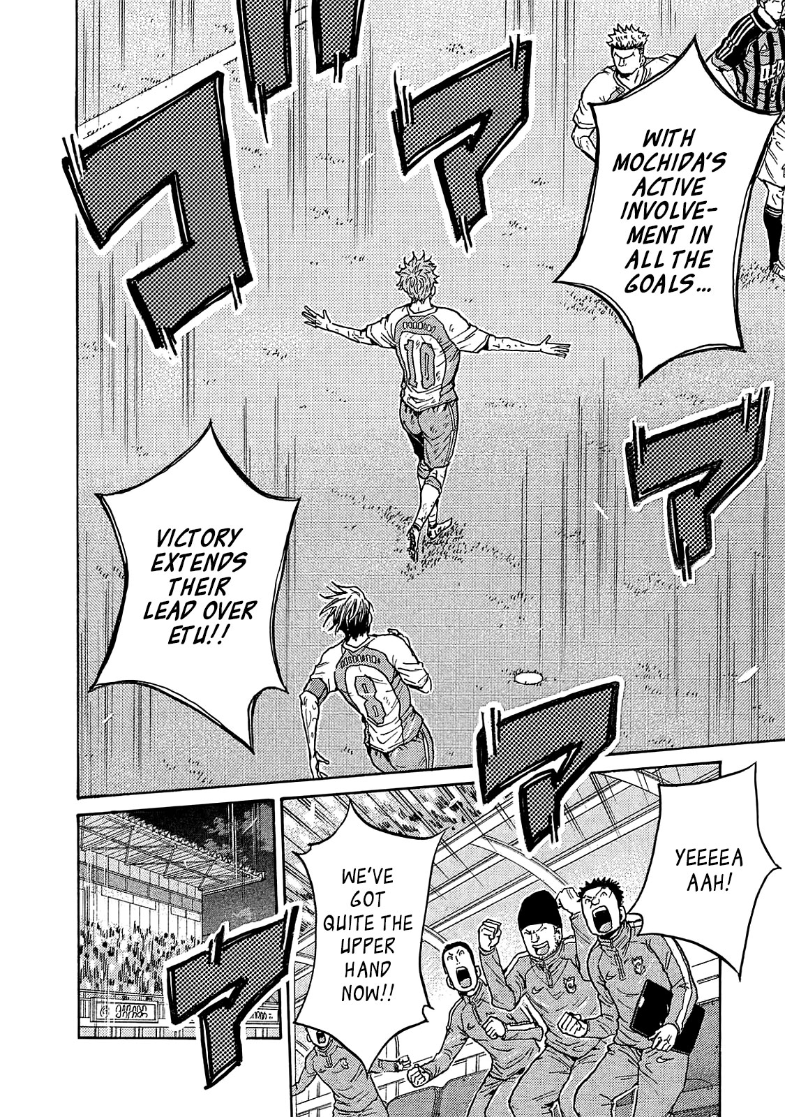 Giant Killing Chapter 426 page 3 - Chapter 426
