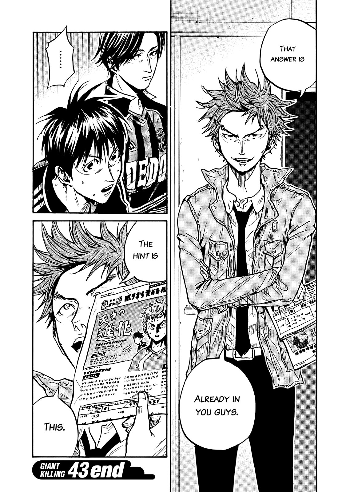 Giant Killing Chapter 427 page 19 - Chapter 427