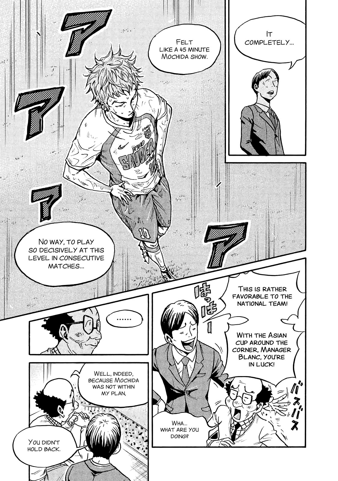 Giant Killing Chapter 427 page 4 - Chapter 427