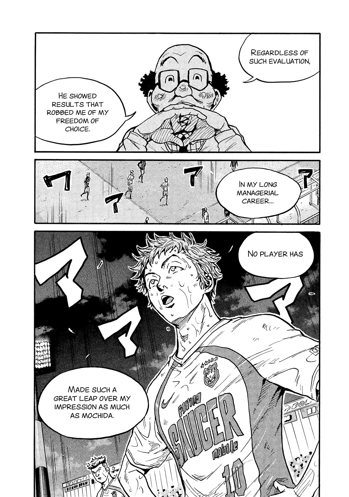 Giant Killing Chapter 427 page 5 - Chapter 427