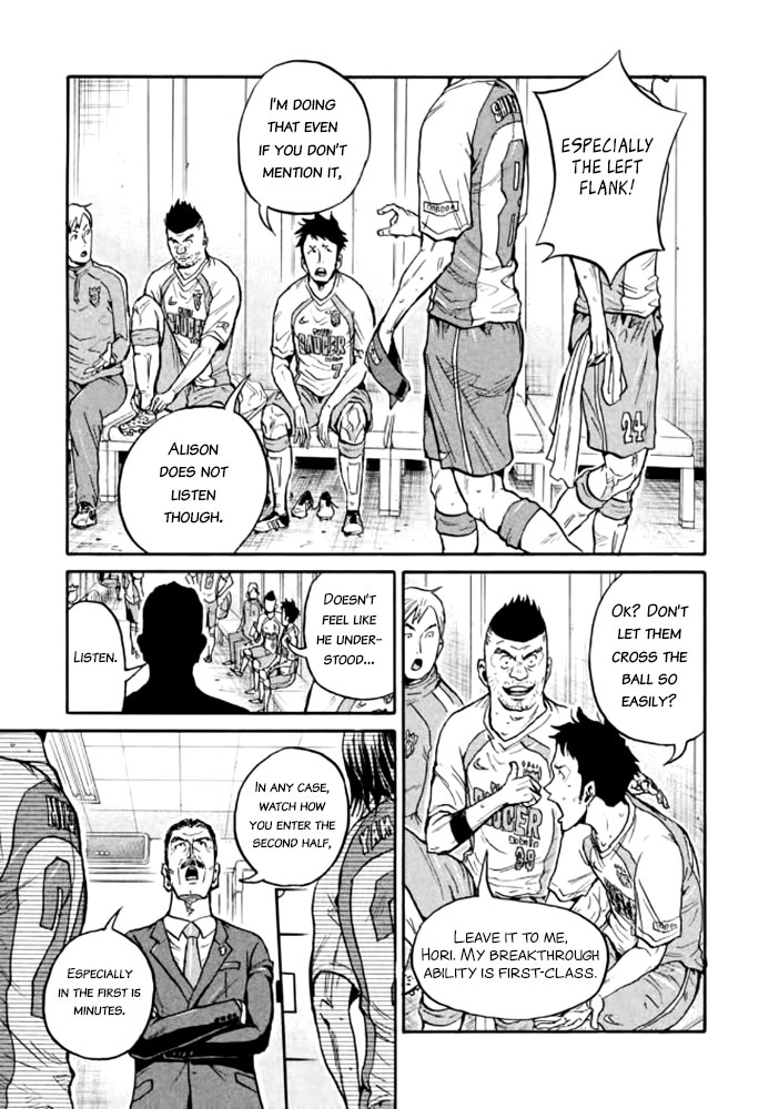 Giant Killing Chapter 428 page 16 - Chapter 428