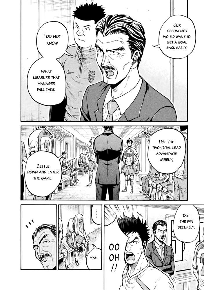 Giant Killing Chapter 428 page 17 - Chapter 428