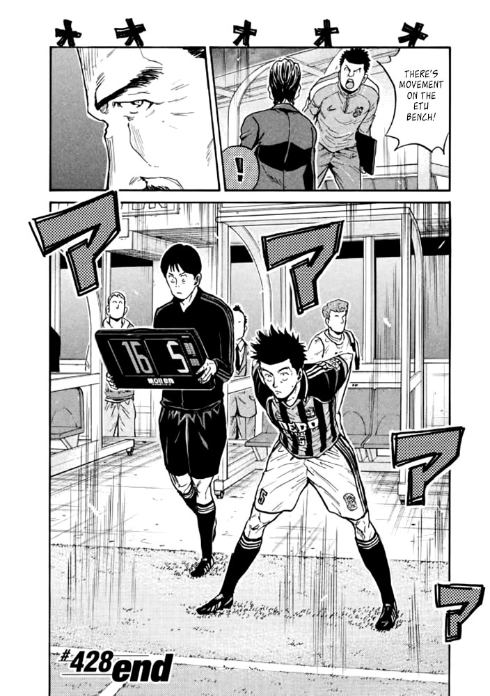 Giant Killing Chapter 428 page 23 - Chapter 428