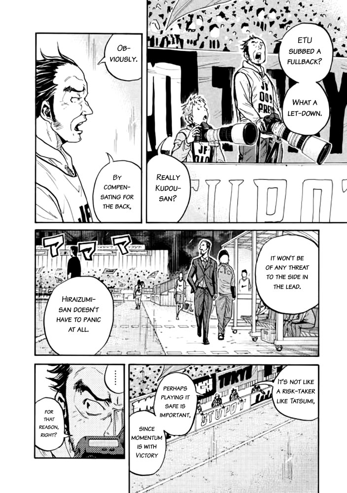Giant Killing Chapter 429 page 11 - Chapter 429