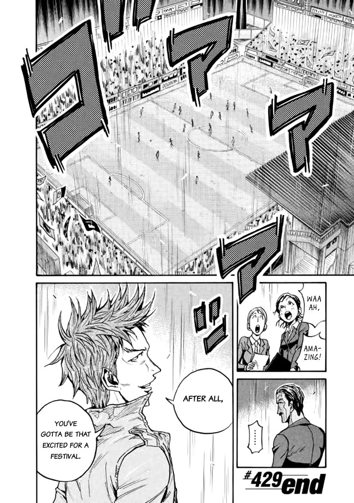 Giant Killing Chapter 429 page 18 - Chapter 429