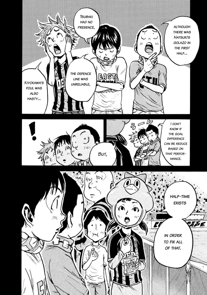 Giant Killing Chapter 429 page 2 - Chapter 429