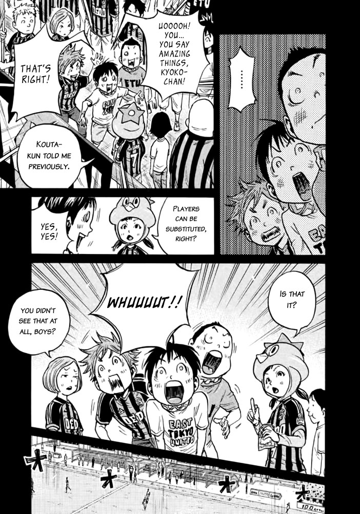 Giant Killing Chapter 429 page 3 - Chapter 429