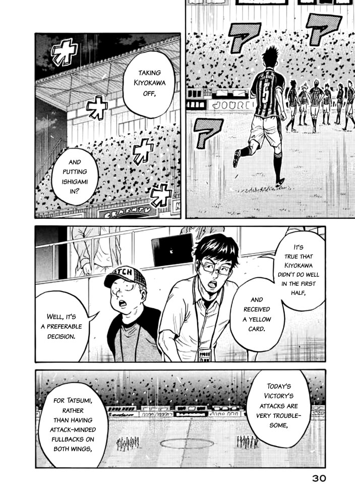Giant Killing Chapter 429 page 5 - Chapter 429