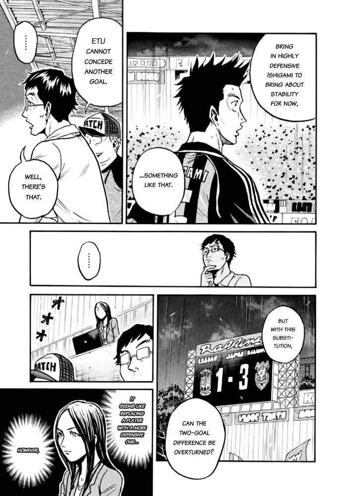 Giant Killing Chapter 429 page 6 - Chapter 429