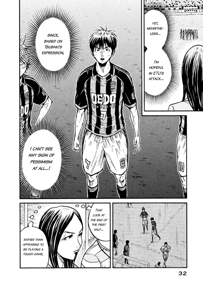 Giant Killing Chapter 429 page 7 - Chapter 429