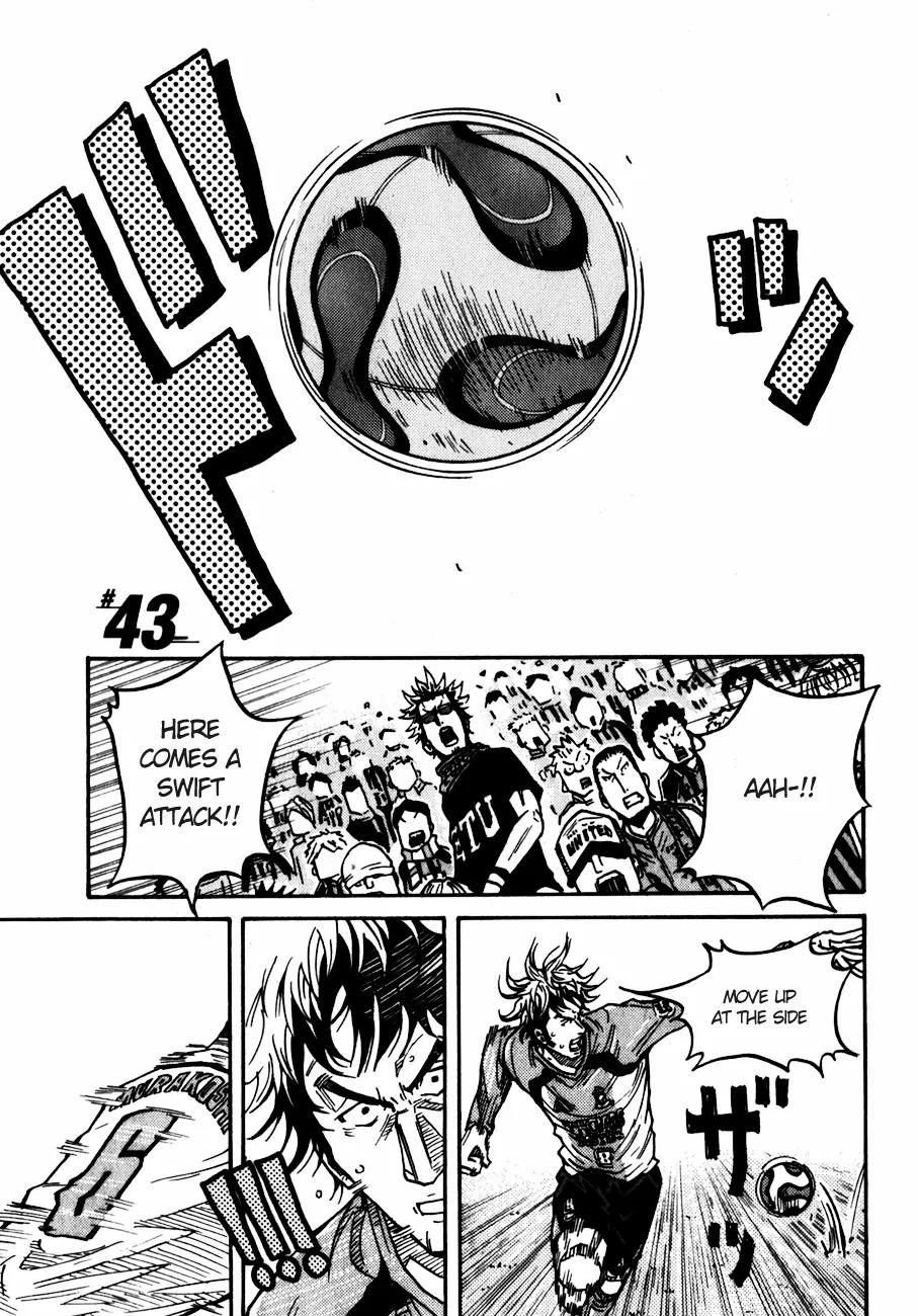 Giant Killing Chapter 43 page 2 - Chapter 43