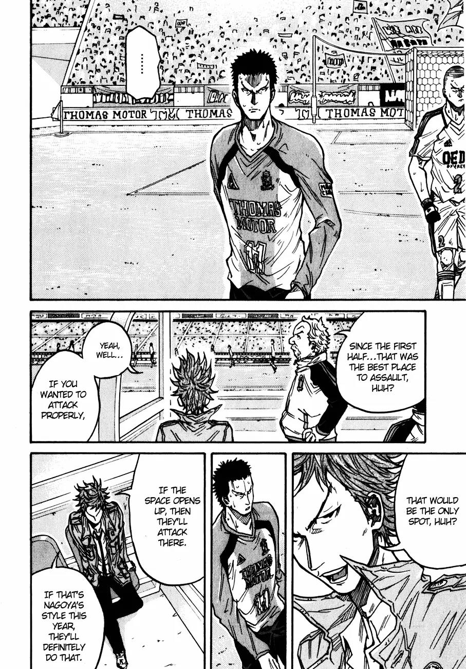 Giant Killing Chapter 43 page 8 - Chapter 43