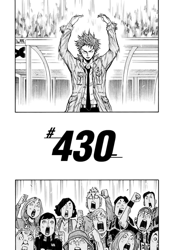 Giant Killing Chapter 430 page 1 - Chapter 430