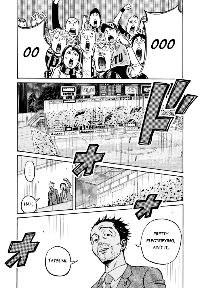 Giant Killing Chapter 430 page 5 - Chapter 430
