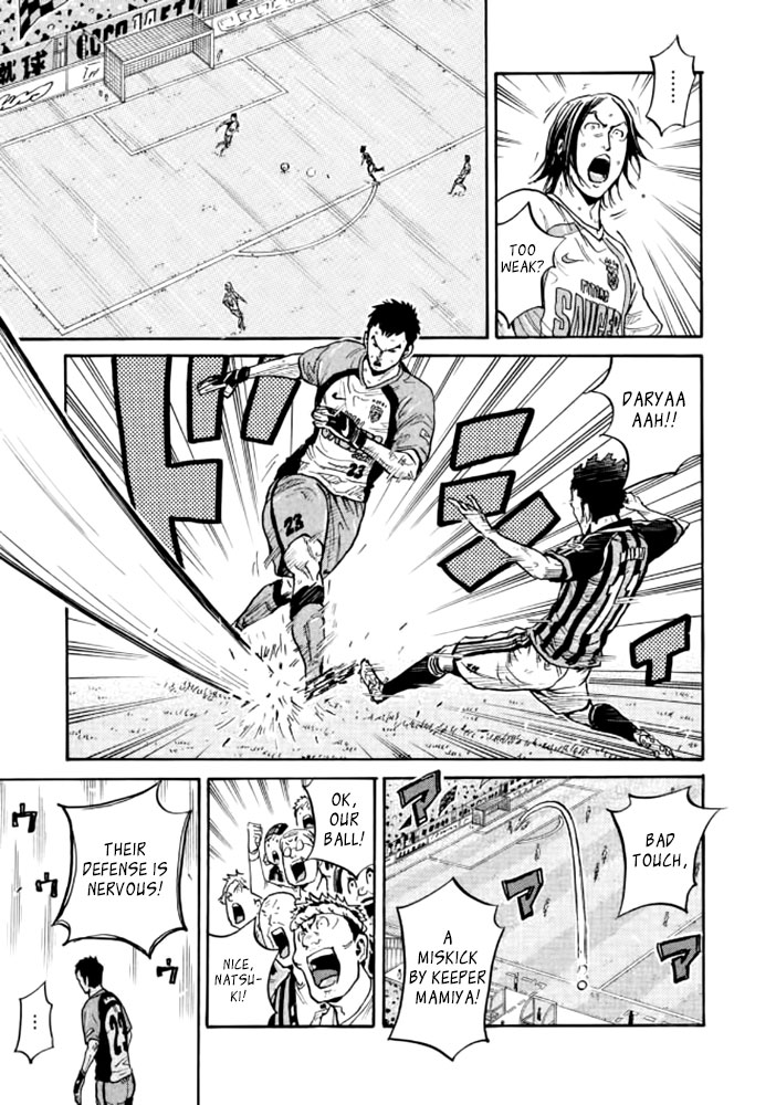 Giant Killing Chapter 430 page 7 - Chapter 430
