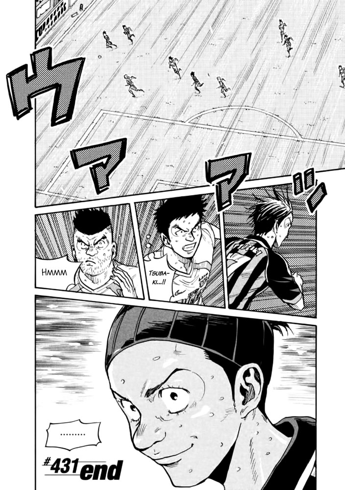 Giant Killing Chapter 431 page 19 - Chapter 431