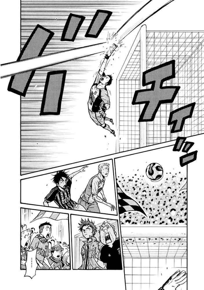 Giant Killing Chapter 431 page 3 - Chapter 431