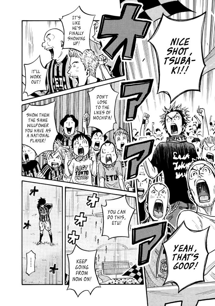 Giant Killing Chapter 431 page 5 - Chapter 431