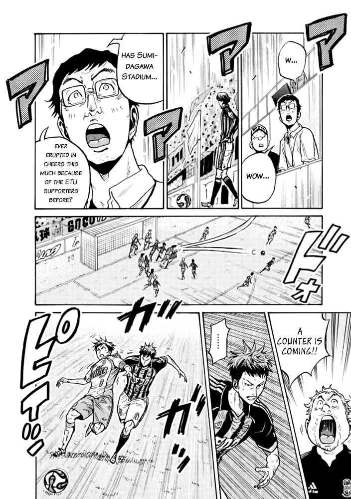 Giant Killing Chapter 431 page 7 - Chapter 431
